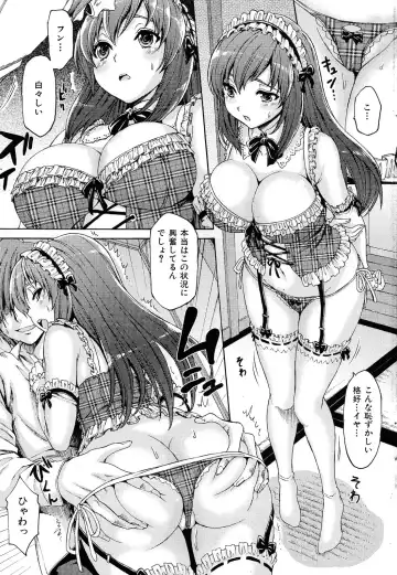 [Kase Daiki] Lust Order Fhentai - Page 5