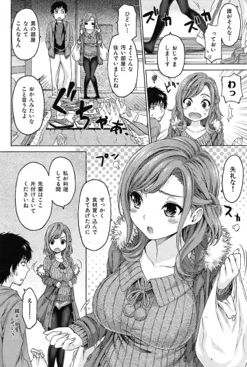 [Kase Daiki] Consolation Fhentai - Page 2