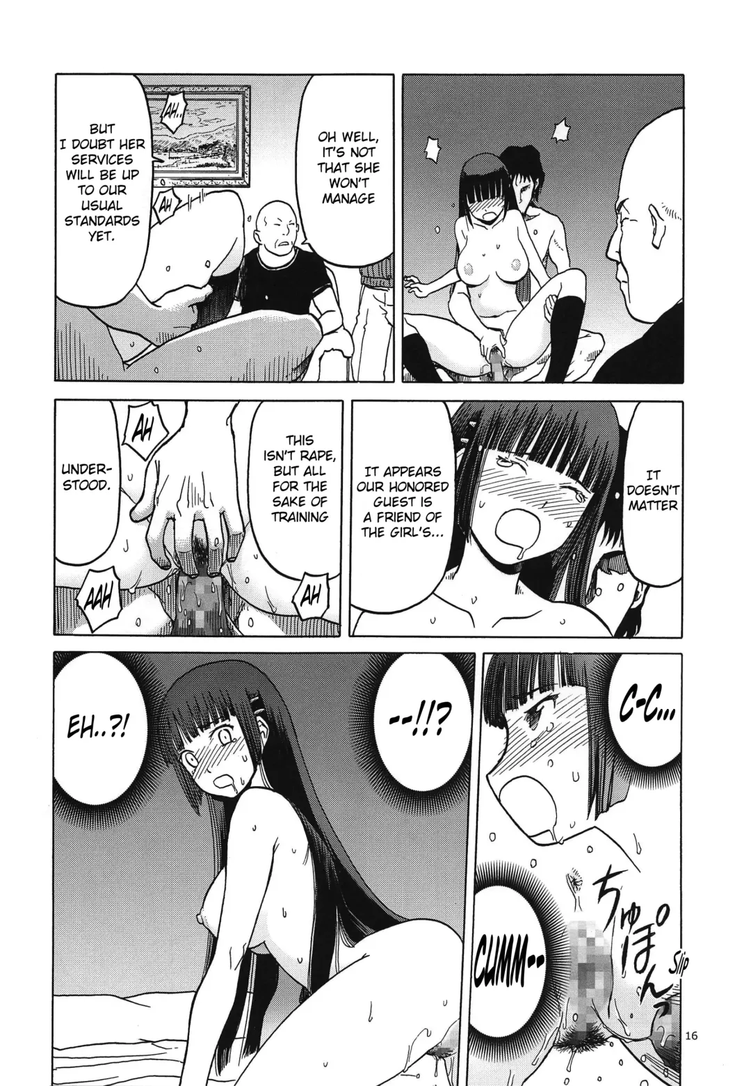 [Tennouji Kitsune] blue snow blue scene.17 Fhentai - Page 15