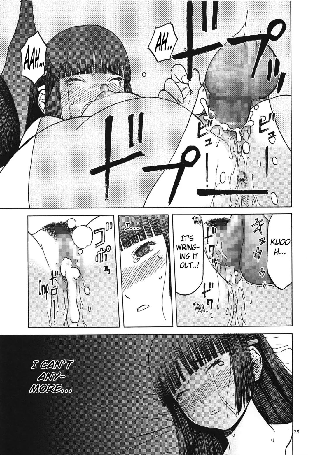 [Tennouji Kitsune] blue snow blue scene.17 Fhentai - Page 28