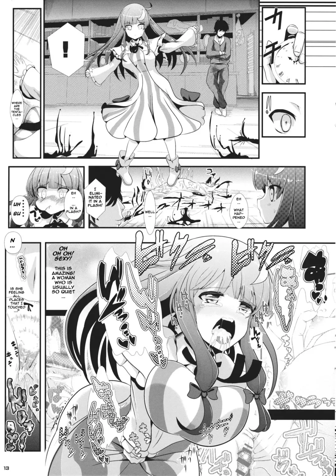 [Haitokukan] Touhou Jikan 6 Patchouli Knowledge Fhentai - Page 14