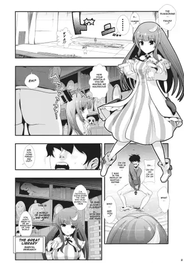 [Haitokukan] Touhou Jikan 6 Patchouli Knowledge Fhentai - Page 3