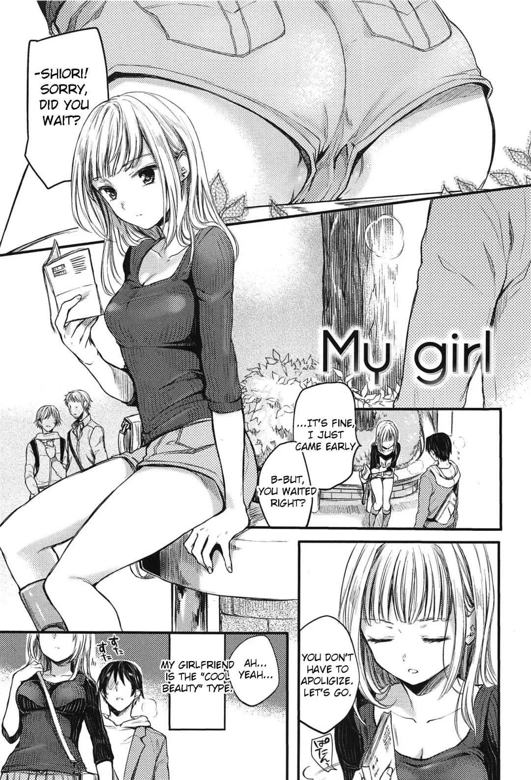 [Hinahara Emi] My Girl Fhentai - Page 1