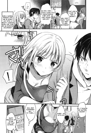 [Hinahara Emi] My Girl Fhentai - Page 3