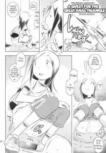 [Sekihan] Fuyu no Seiza Fhentai - Page 23