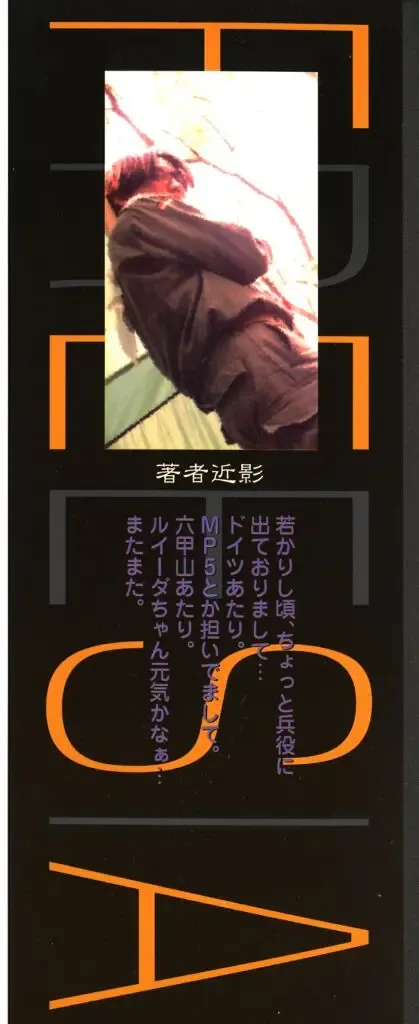 [Kojiki Ohji] Freesia Fhentai - Page 190