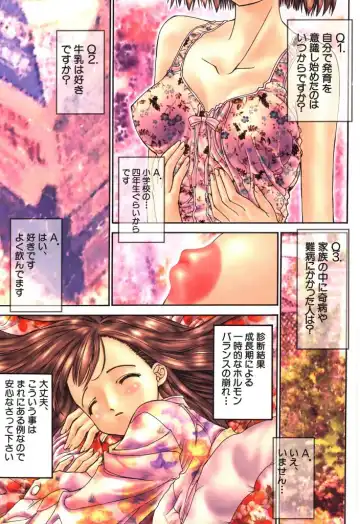 [Kojiki Ohji] Freesia Fhentai - Page 100