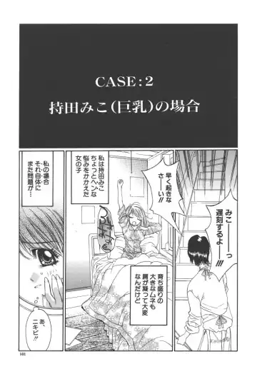 [Kojiki Ohji] Freesia Fhentai - Page 102