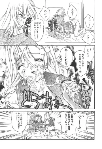 [Kojiki Ohji] Freesia Fhentai - Page 114