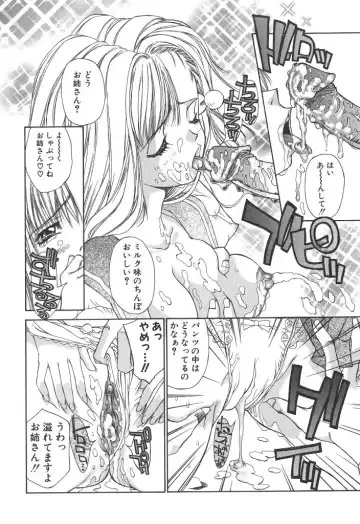 [Kojiki Ohji] Freesia Fhentai - Page 125