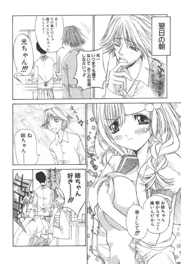 [Kojiki Ohji] Freesia Fhentai - Page 133