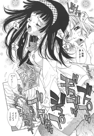 [Kojiki Ohji] Freesia Fhentai - Page 15