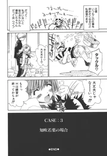 [Kojiki Ohji] Freesia Fhentai - Page 151