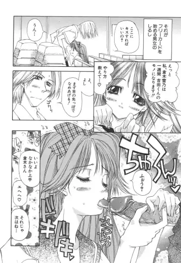 [Kojiki Ohji] Freesia Fhentai - Page 161