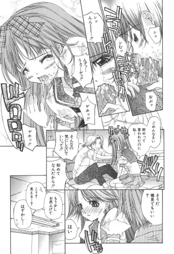 [Kojiki Ohji] Freesia Fhentai - Page 162