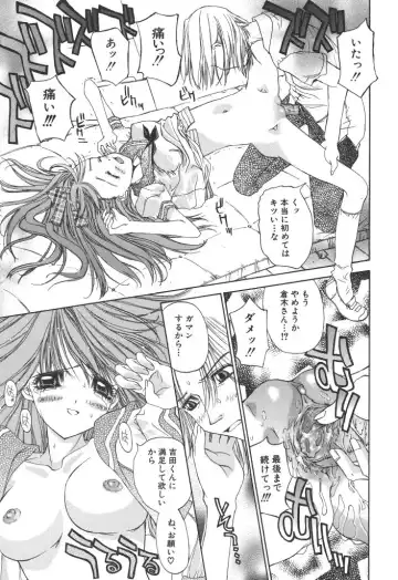 [Kojiki Ohji] Freesia Fhentai - Page 164