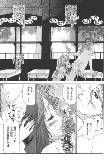 [Kojiki Ohji] Freesia Fhentai - Page 168