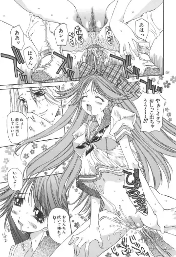 [Kojiki Ohji] Freesia Fhentai - Page 178