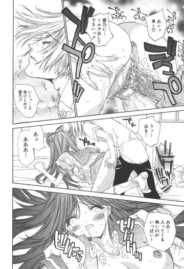 [Kojiki Ohji] Freesia Fhentai - Page 179