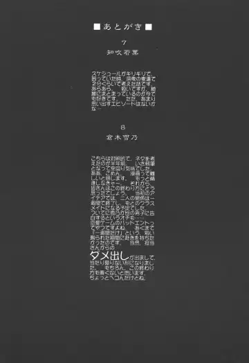 [Kojiki Ohji] Freesia Fhentai - Page 185