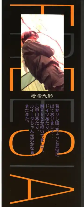 [Kojiki Ohji] Freesia Fhentai - Page 190