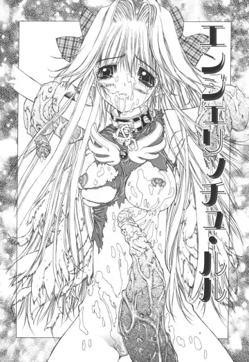 [Kojiki Ohji] Freesia Fhentai - Page 21