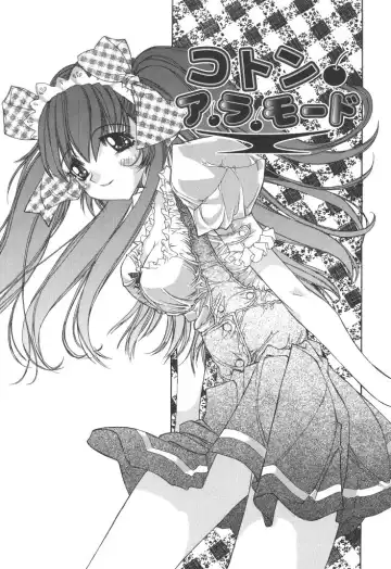 [Kojiki Ohji] Freesia Fhentai - Page 32