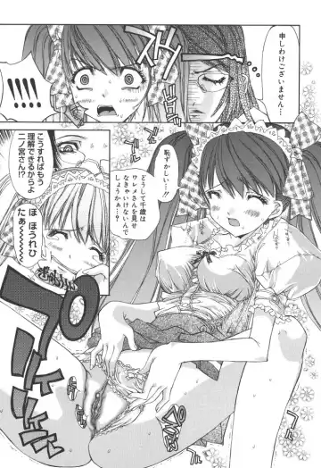 [Kojiki Ohji] Freesia Fhentai - Page 40