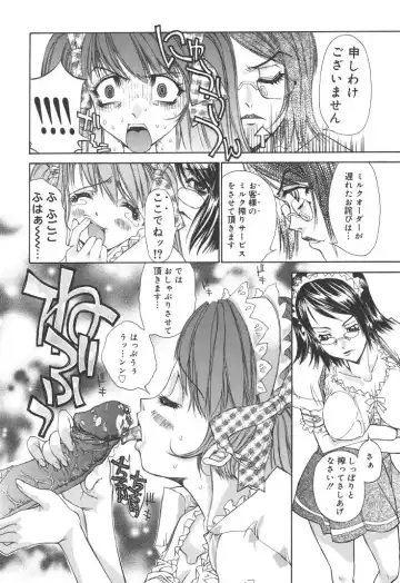 [Kojiki Ohji] Freesia Fhentai - Page 43