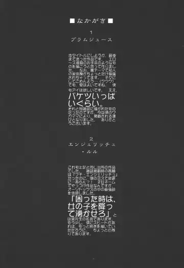 [Kojiki Ohji] Freesia Fhentai - Page 66