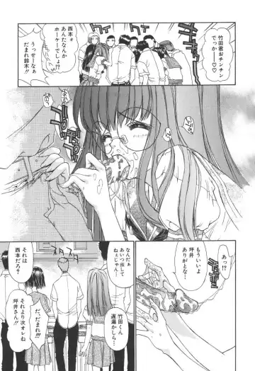 [Kojiki Ohji] Freesia Fhentai - Page 76