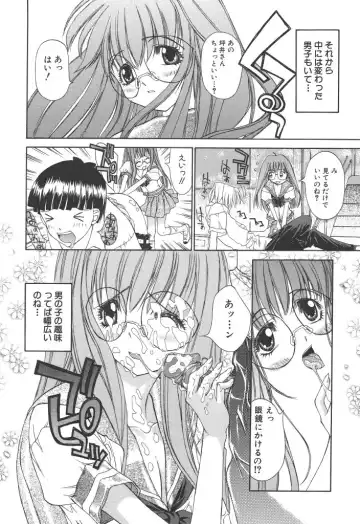 [Kojiki Ohji] Freesia Fhentai - Page 81