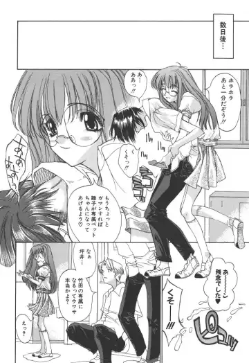 [Kojiki Ohji] Freesia Fhentai - Page 97