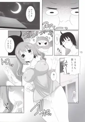 [Tamposa] Uu! Maru-chan to Kichiku Onii-chan Fhentai - Page 16