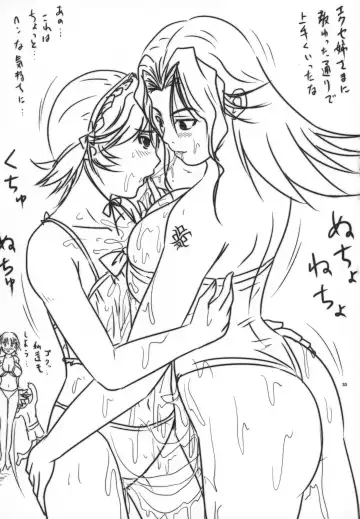 [Nozarashi Satoru] Daishiji SuuRobo Heroine Daisakusen Fhentai - Page 33