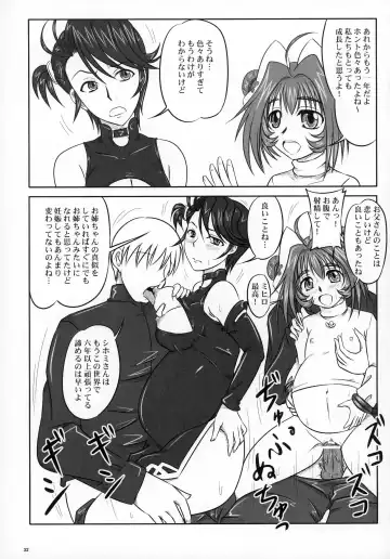 [Nozarashi Satoru] Shi Shi Mai Mai Fhentai - Page 32