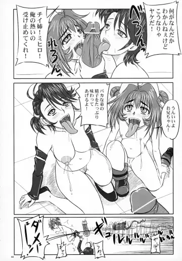 [Nozarashi Satoru] Shi Shi Mai Mai Fhentai - Page 44