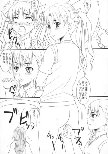 [Nozarashi Satoru] Toaru Yonin no Abnormal Play Fhentai - Page 14