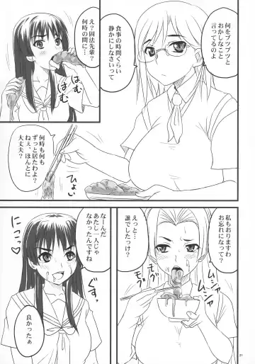 [Nozarashi Satoru] Toaru Yonin no Abnormal Play Fhentai - Page 20