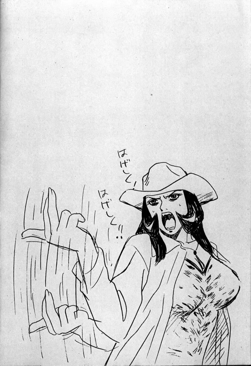 [Grace Ishikawa] Tokyo Nude Gakuen 2 Fhentai - Page 31