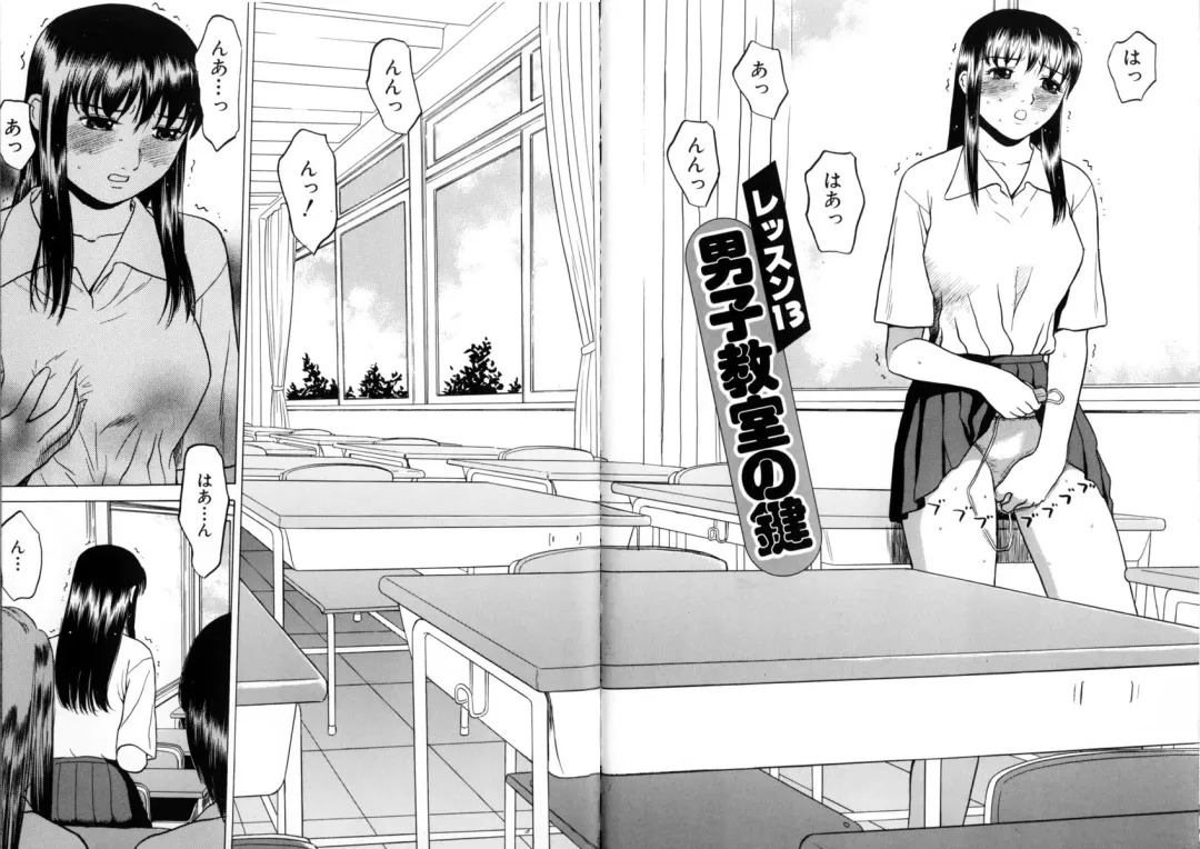 [Grace Ishikawa] Tokyo Nude Gakuen 2 Fhentai - Page 93