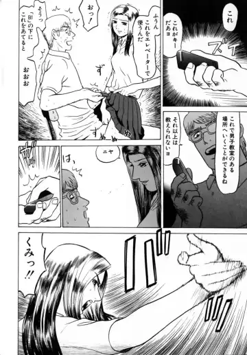 [Grace Ishikawa] Tokyo Nude Gakuen 2 Fhentai - Page 104