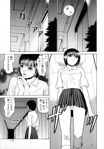 [Grace Ishikawa] Tokyo Nude Gakuen 2 Fhentai - Page 110