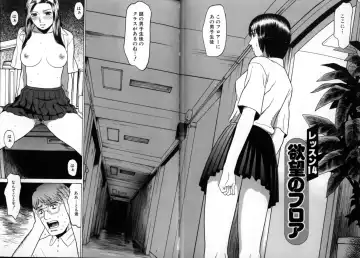 [Grace Ishikawa] Tokyo Nude Gakuen 2 Fhentai - Page 111