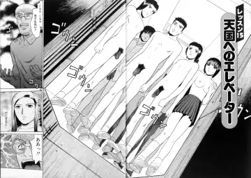 [Grace Ishikawa] Tokyo Nude Gakuen 2 Fhentai - Page 131