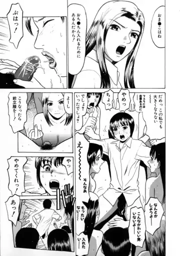 [Grace Ishikawa] Tokyo Nude Gakuen 2 Fhentai - Page 144