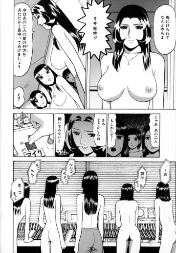 [Grace Ishikawa] Tokyo Nude Gakuen 2 Fhentai - Page 152