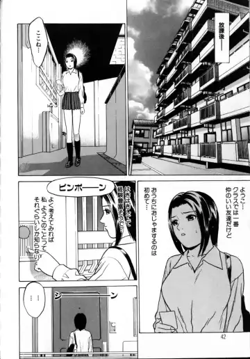 [Grace Ishikawa] Tokyo Nude Gakuen 2 Fhentai - Page 43