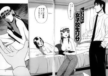 [Grace Ishikawa] Tokyo Nude Gakuen 2 Fhentai - Page 53