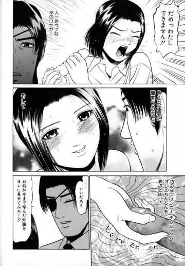 [Grace Ishikawa] Tokyo Nude Gakuen 2 Fhentai - Page 74